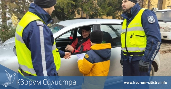 В Тутракан отново проведоха кампанията "Посланията на есенния лист"