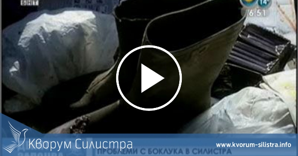 Проблеми с боклука в Силистра по време на изборите