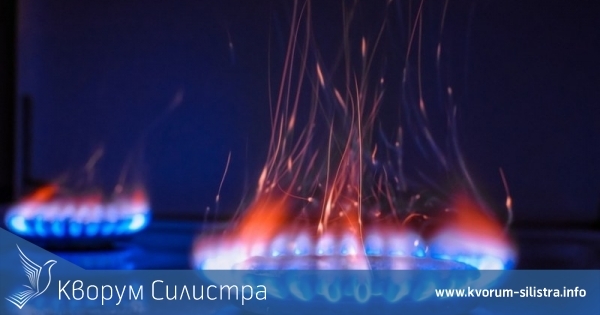 Предлагат по-евтин газ през януари