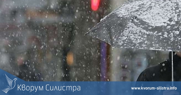Дъждът в област Силистра ще премине в сняг