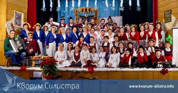 Смилец отбеляза 190 години от създаването си