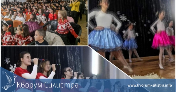 Малките таланти от Силистра зарадваха публиката с коледни песни и танци