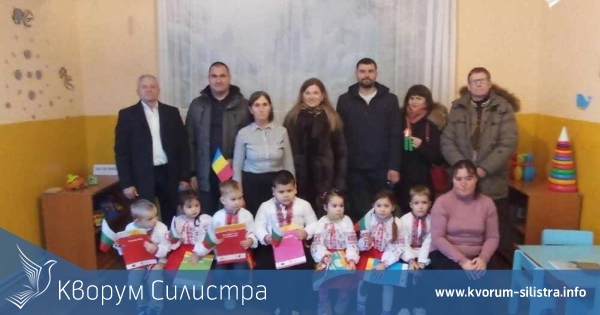 Децата от молдовското село Максимени получиха подаръци от силистренска фондация