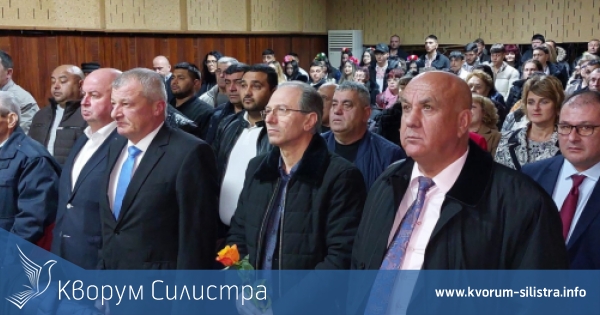 45 години Община Кайнарджа