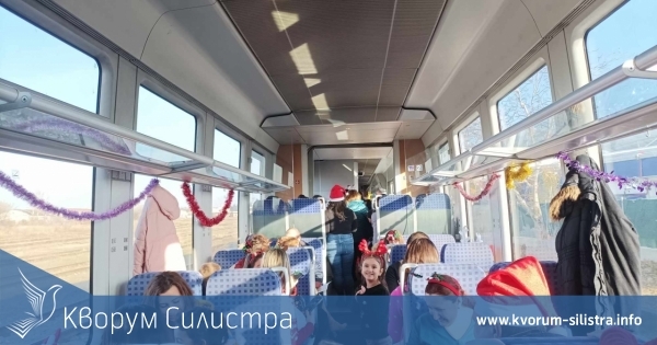 75 % по-евтини билети за групови пътувания на деца във влак