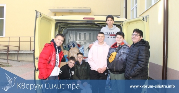 Силистренски ученици с благотворителна акция за деца в Чернолик