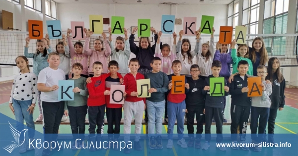 Благотворителен спортен турнир в ОУ "Иван Вазов"