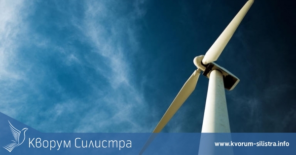 Общински съвет в Силистра прегласува решение, върнато от областния, за изграждане на вятърен парк
