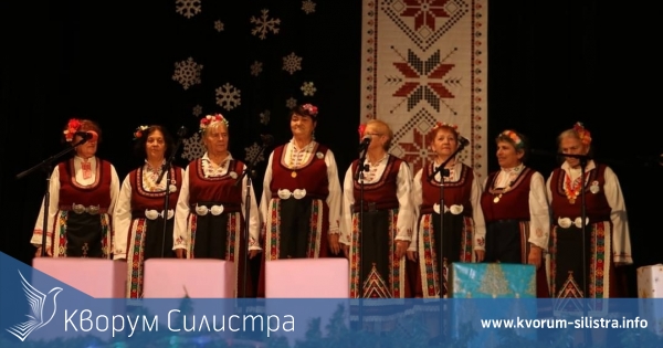 Самодейци от Тутракан представиха коледния дух и традиции на родната публика