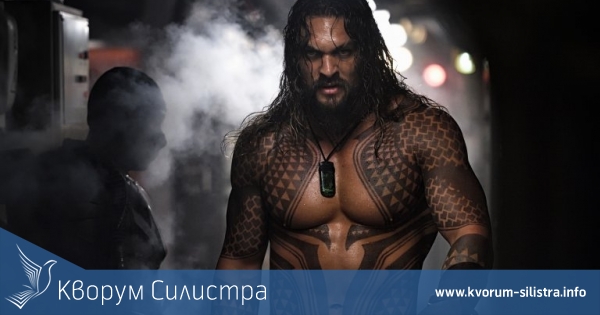 Аквамен идва за втори път в Силистра