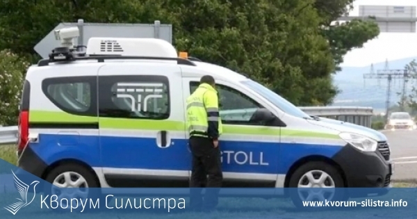 Без глоби за скорост от тол камерите поне 6 месеца