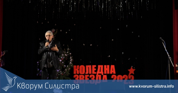 Хайгашод Агасян хвана автобуса за Тутракан, за да стигне до Главиница