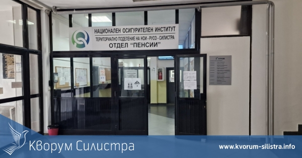 Здравната вноска се вдига от 1 януари