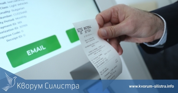 Изтича валидността на безплатните винетки