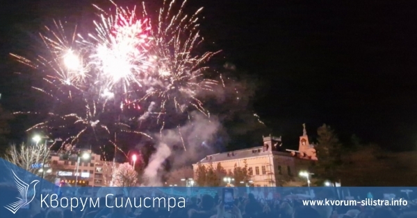 С празничен концерт и фойерверки Силистра ще възвести настъпването на Новата година