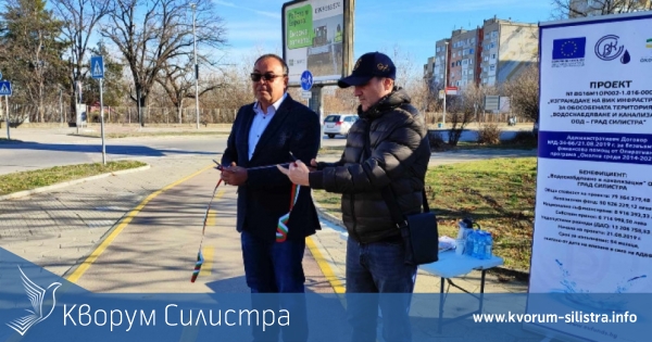 "В и К" – Силистра отчете проект за близо 80 млн. лв