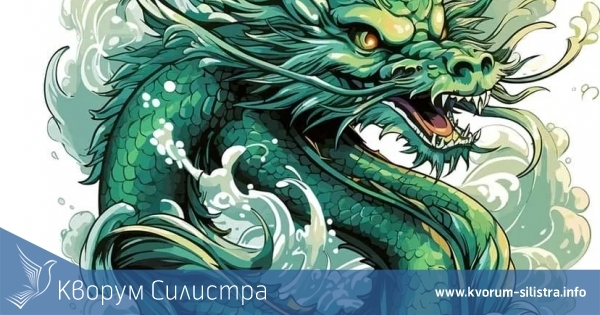 Според китайския хороскоп 2024 г. ще бъде годината на Зеления дървен дракон