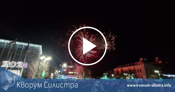 Хиляди силистренци посрещнаха Нова година в центъра с Дунавско хоро