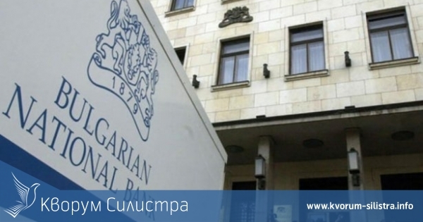 БНБ свали символично основната лихва