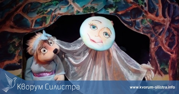 Драматично-куклен театър-Силистра с богата програма през януари