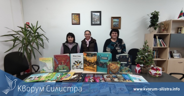 Фондация "Детски книги" с подарък за силистренската библиотека