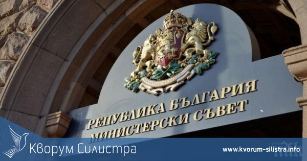 Министерският съвет ще заседава за първи път през 2024