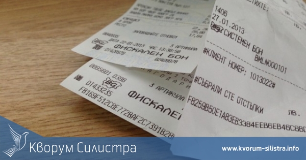 Двойно по-високи глоби за касови бележки от 1 януари