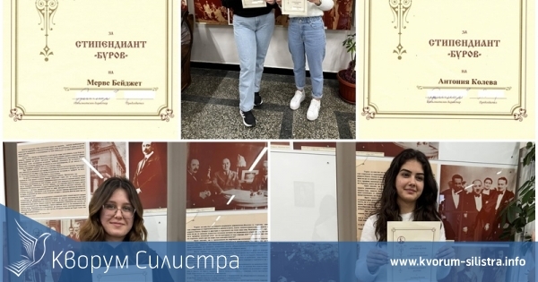 Две ученички от ПГСУАУ са новите стипендианти на фондация "Атанас Буров"