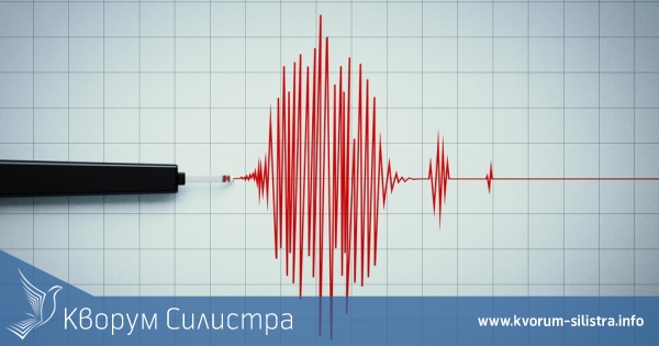 Първо земетресение през 2024 година в Румъния