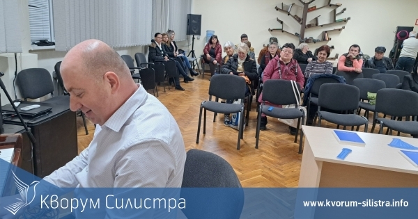 Съвети за щастие в Силистра