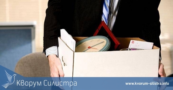 Какви са правилата за дисциплинарно наказание на работа