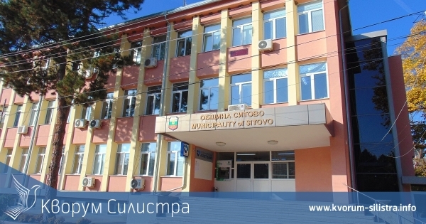 Община Ситово предлага разнообразна културна програма през януари