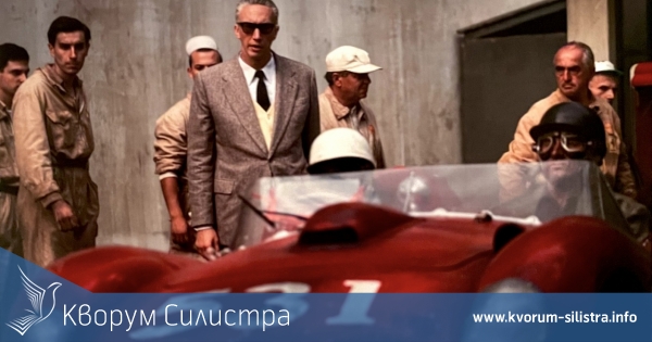 Ferrari в Силистра