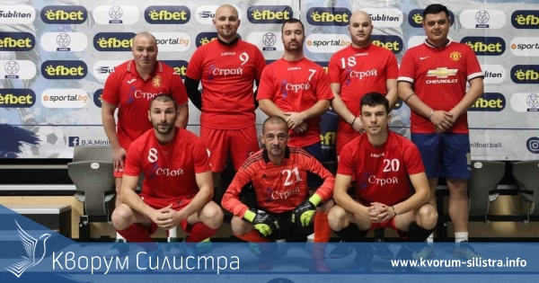 "Алпинистите" Силистра не успяха да се класират за елиминационната фаза на турнир в Русе