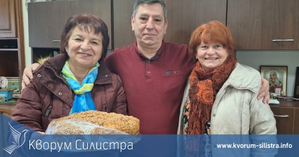 Със светена вода и питка