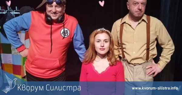Силистренският театър с премиера в последния ден на януари