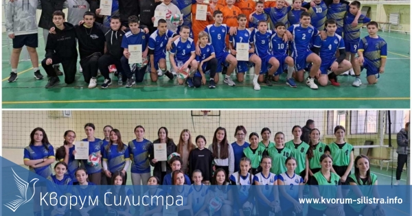 Ученически турнир по волейбол се проведе в Силистра