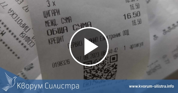 Клиенти крият нарочно касови бележки