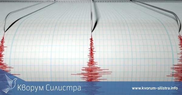 Слабо земетресение регистрираха във Вранча