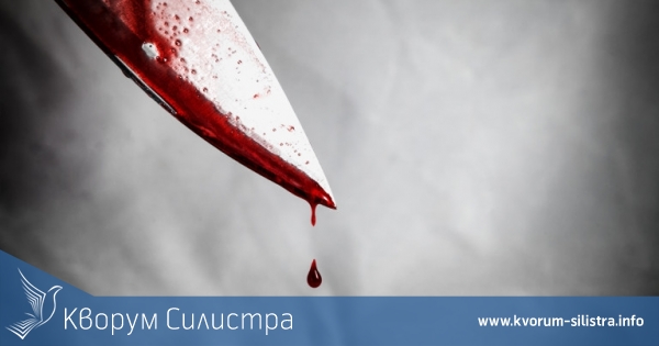 Нож в сърцето: Силистренка наръга многократно по-младия си любовник