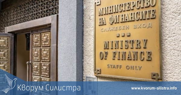 Министерството на финансите с лого и слоган на кампанията за присъединяването ни към еврозоната