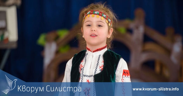 Деца от Силистренска област ще се състезават в рецитаторски конкурс