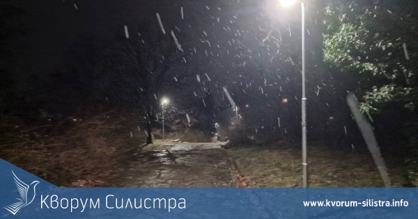Студена и снежна събота с жълт код