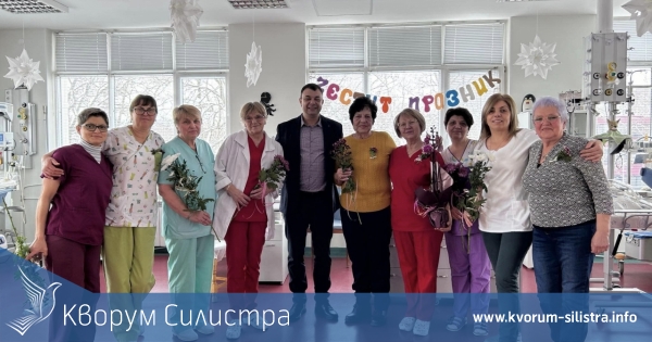 Кметът на Силистра поздрави екипите на Акушеро-гинекологичното и неонатологичното отделения