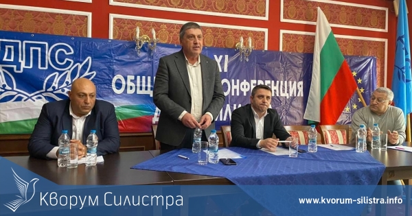 Бирол Мехмед единодушно избран за общински председател на ДПС в Силистра