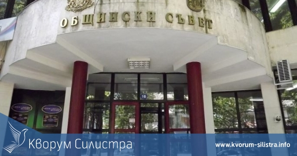 Обсъждат парите на Силистра