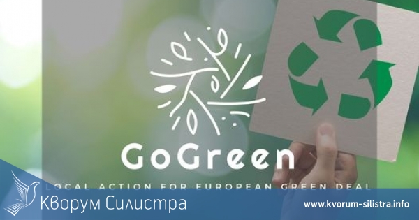 Община Тутракан ще получи подкрепа за енергиен преход от 1,5 милиона евро