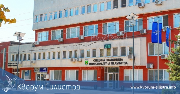 Данъчната кампания в Главиница стартира с томбола
