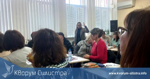 Силистренската библиотека организира обучение за библиотекари и читалищни дейци