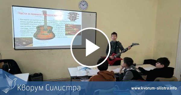 Ученик от 6 клас от ПМГ впечатли всички с урок по музика